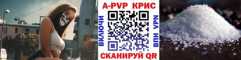 Наркошоп купить Alpha-PVP Кокаин Меф Амфетамин Марихуана Любань