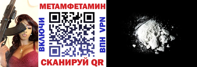 Купить закладки  Любань  АМФЕТАМИН VHQ 