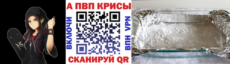Альфа ПВП Соль  Купить где  Любань 