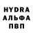 Метадон белоснежный Asya Minokhina