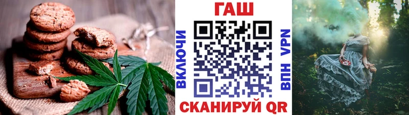 Купить где  Любань  Еда ТГК конопля 