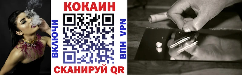 Купить где  Любань  Cocaine VHQ 