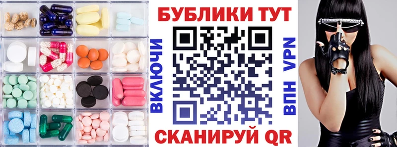 Купить где  Любань  Ecstasy 99% 