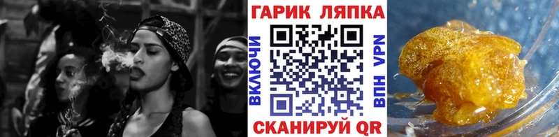 Купить закладки  Любань  ГАШИШ Изолятор 
