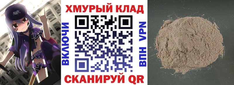 Купить закладки  Любань  Героин белый 