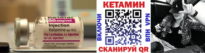 Купить  Любань  КЕТАМИН ketamine 