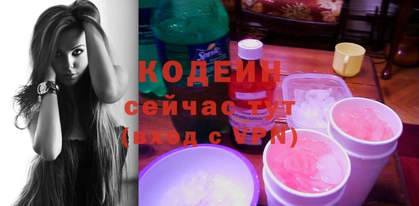 амфетамин Иннополис