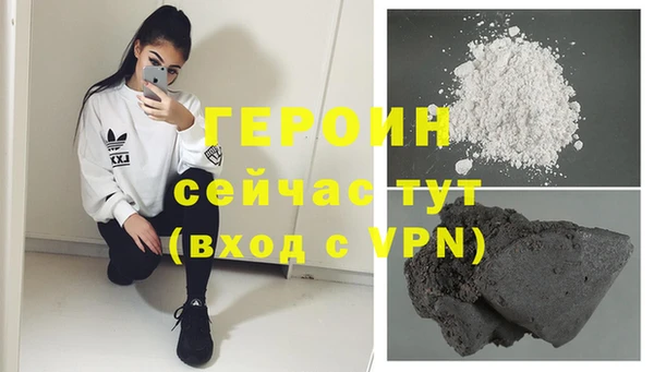 марки nbome Зеленодольск