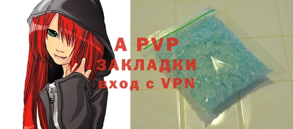 амфетамин Иннополис