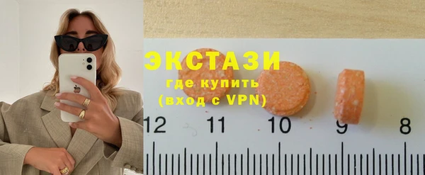 кокаин VHQ Инсар