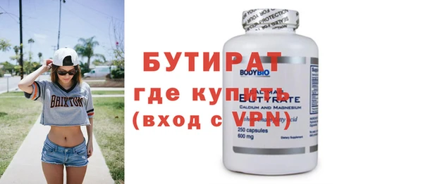 амфетамин Иннополис