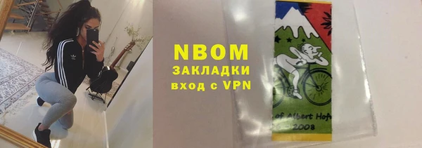 марки nbome Зеленодольск