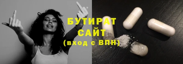 марки nbome Зеленодольск