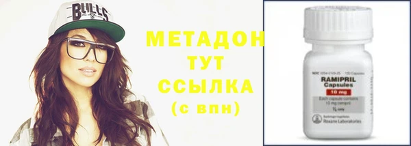 марки nbome Зеленодольск