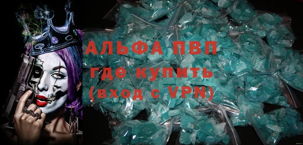 a pvp Зеленокумск