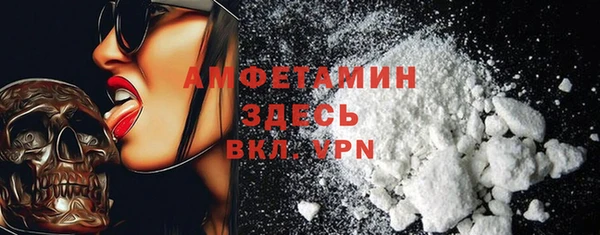 марки nbome Зеленодольск