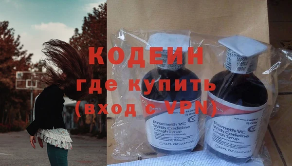 марки nbome Зеленодольск