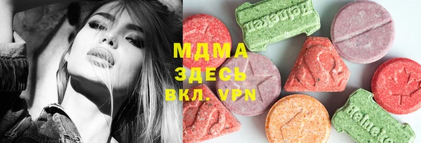 марки nbome Зеленодольск