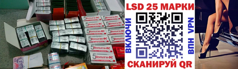 Лсд 25 экстази кислота  Купить  Любань 