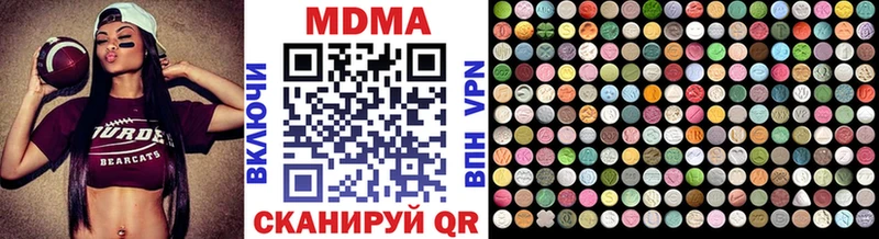 МДМА crystal  Купить  Любань 