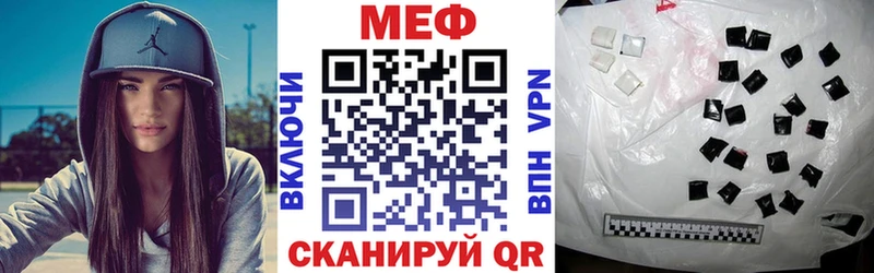 Купить закладки  Любань  Мефедрон мука 