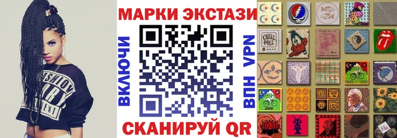 Марки NBOMe 1,8мг  Купить где  Любань 